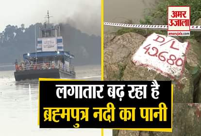 Water level in Brahmaputra river has reached near danger level