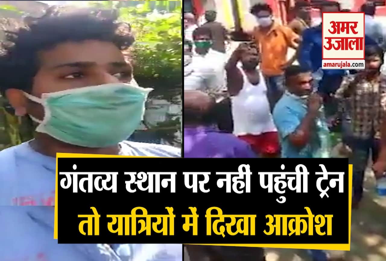 श्रमिक स्पेशल ट्रेन