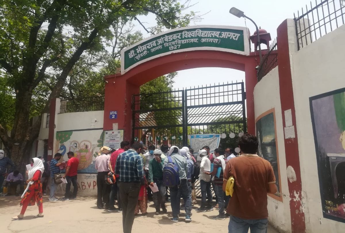 up assistant teacher bharti candidates reached DBRA University Agra