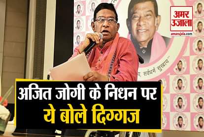 Pm modi and many politicians including Arvind Kejriwal says on Ajit Jogi's Death