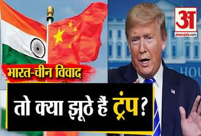 Is America really trying to settle the dispute between India and China, or is there some other intention