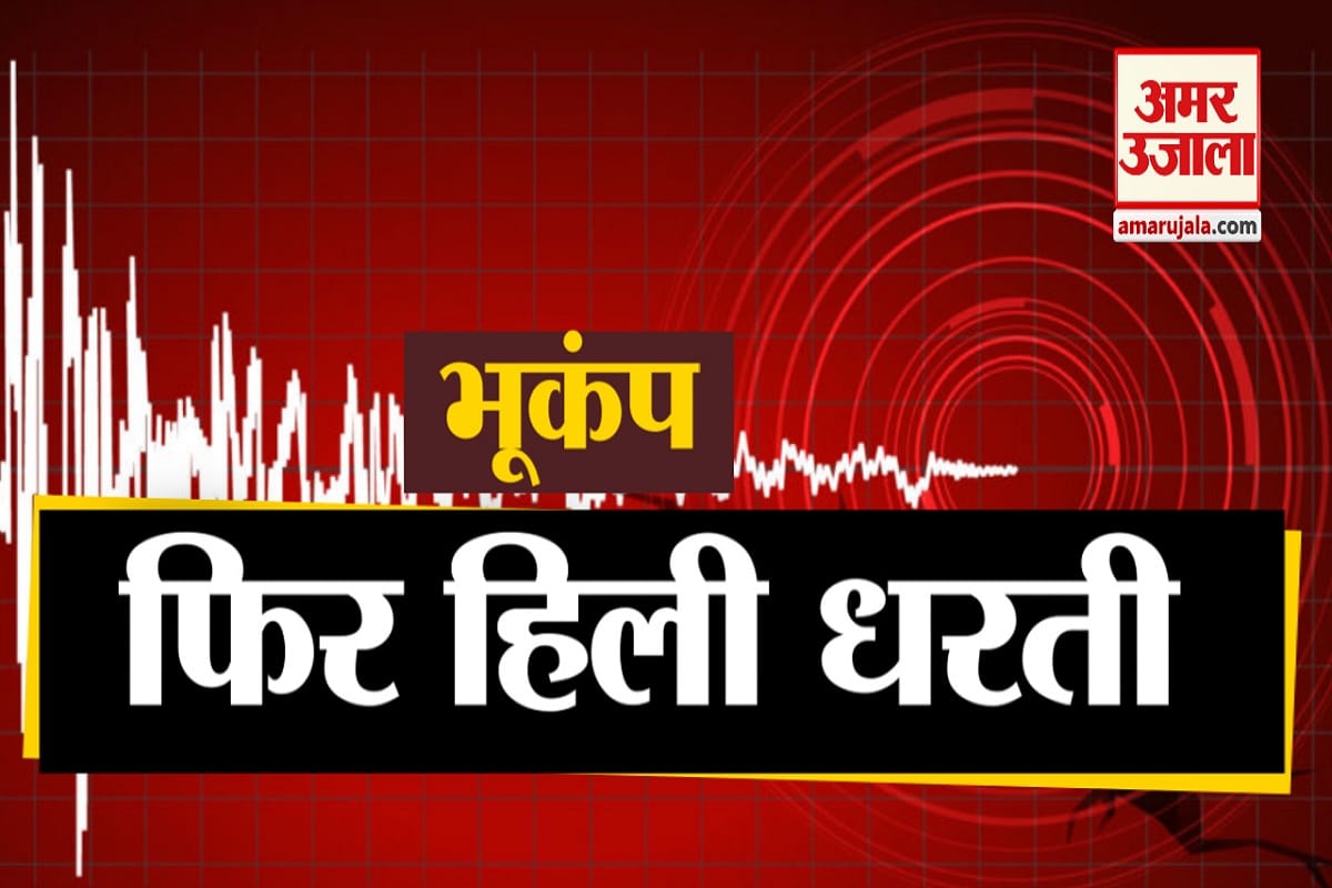 Earthquake of 5.3 magnitude jolts Pakistan