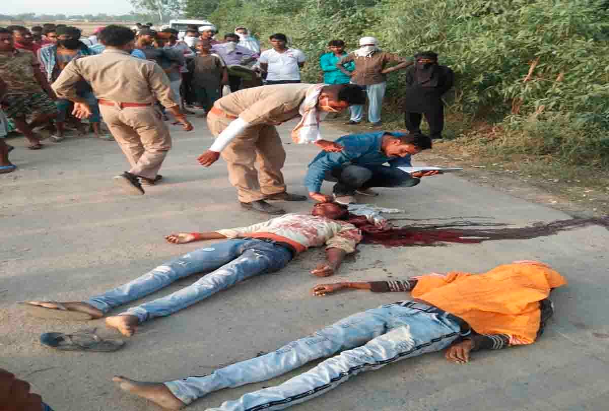 Pratapgarh: Mud-laden tractor roughed up bike, two youths killed, one in critical condition