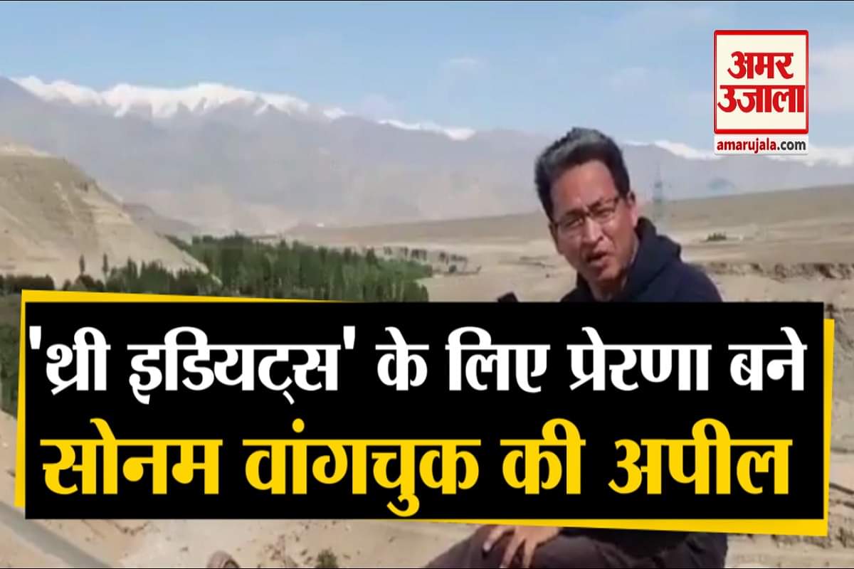 सोनम वांगचुक