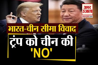 india china border tension : China Rejects Donald Trump Proposal For Mediation