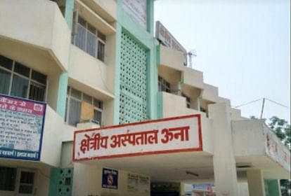 trauma centre to be set up in regional hospital una himachal pradesh