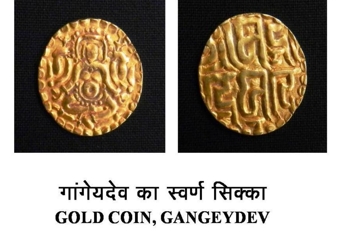 thousand year old Coin collection special story of history in State Buddhist Museum gorakhpur