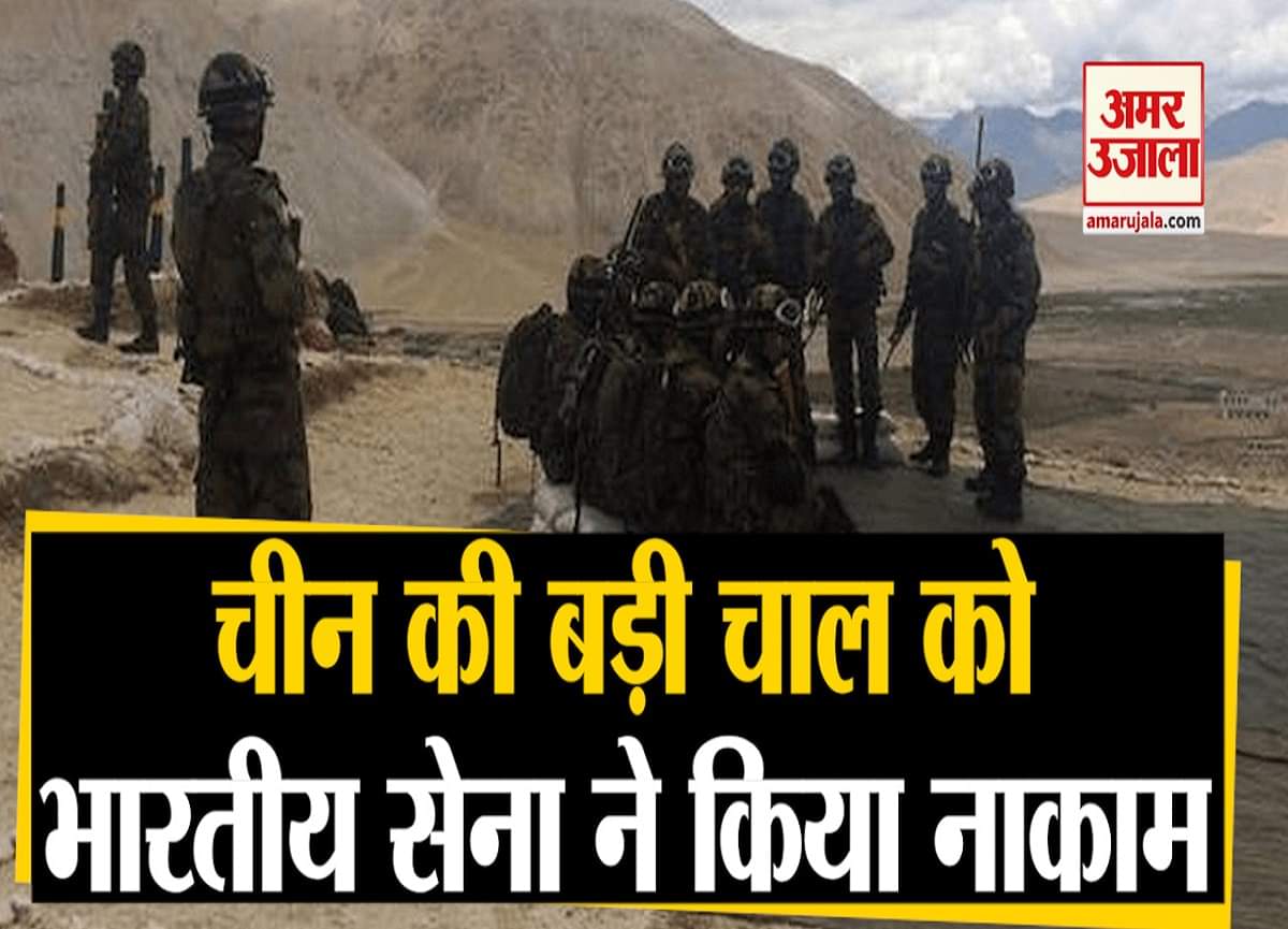 भारत चीन सीमा