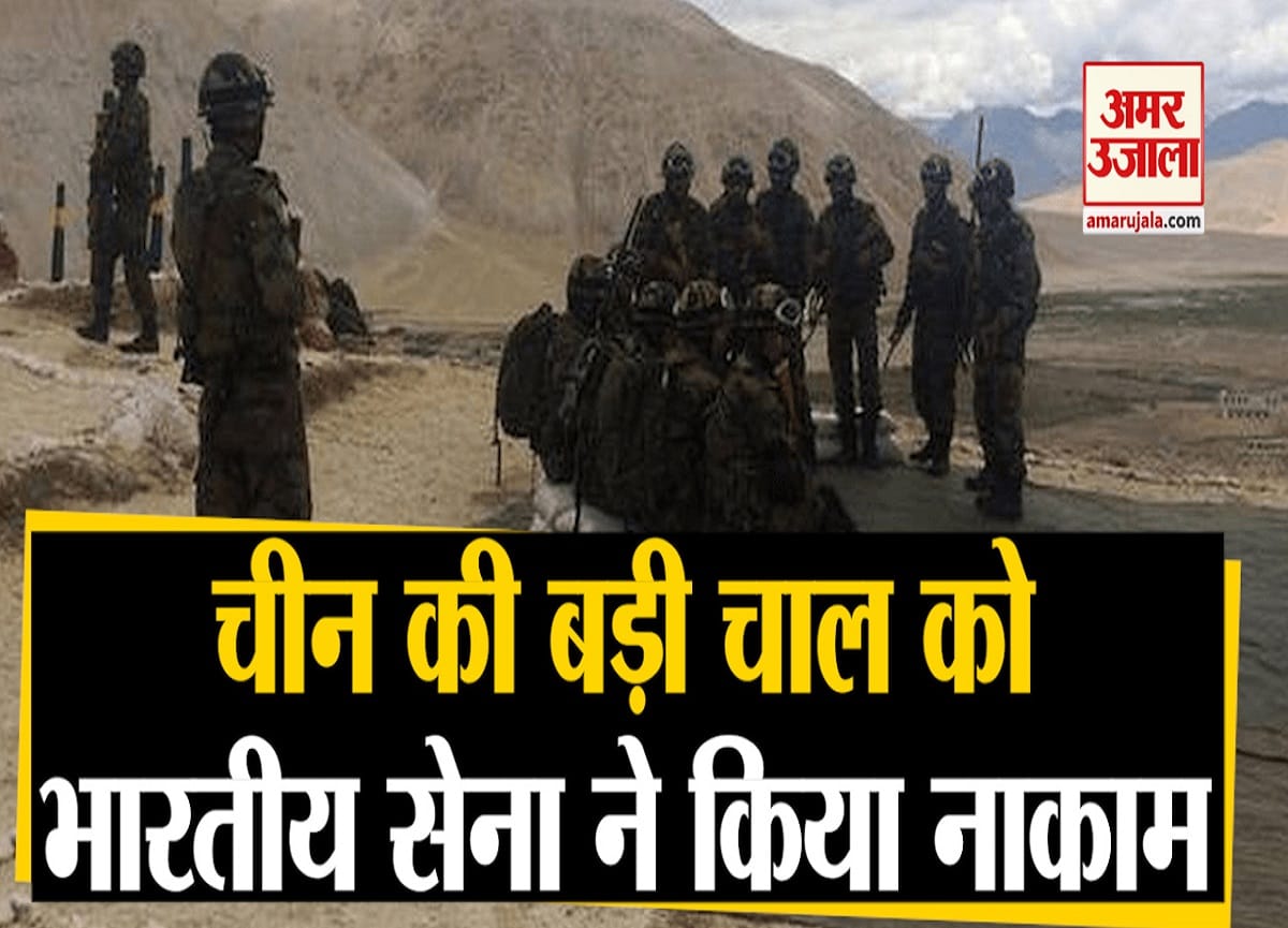 भारत चीन सीमा
