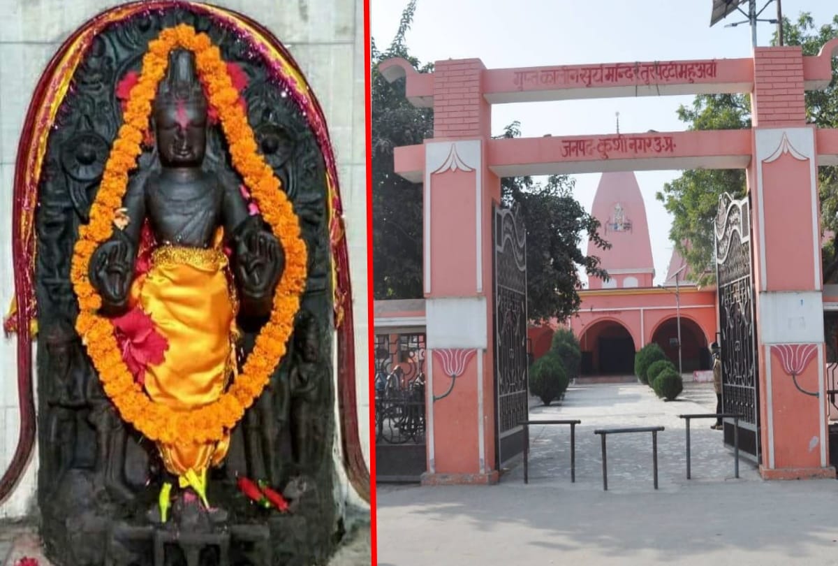 Know about all Sun Temple in Kushinagar special story
