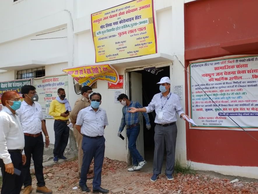 Nodal officer inspected three centers