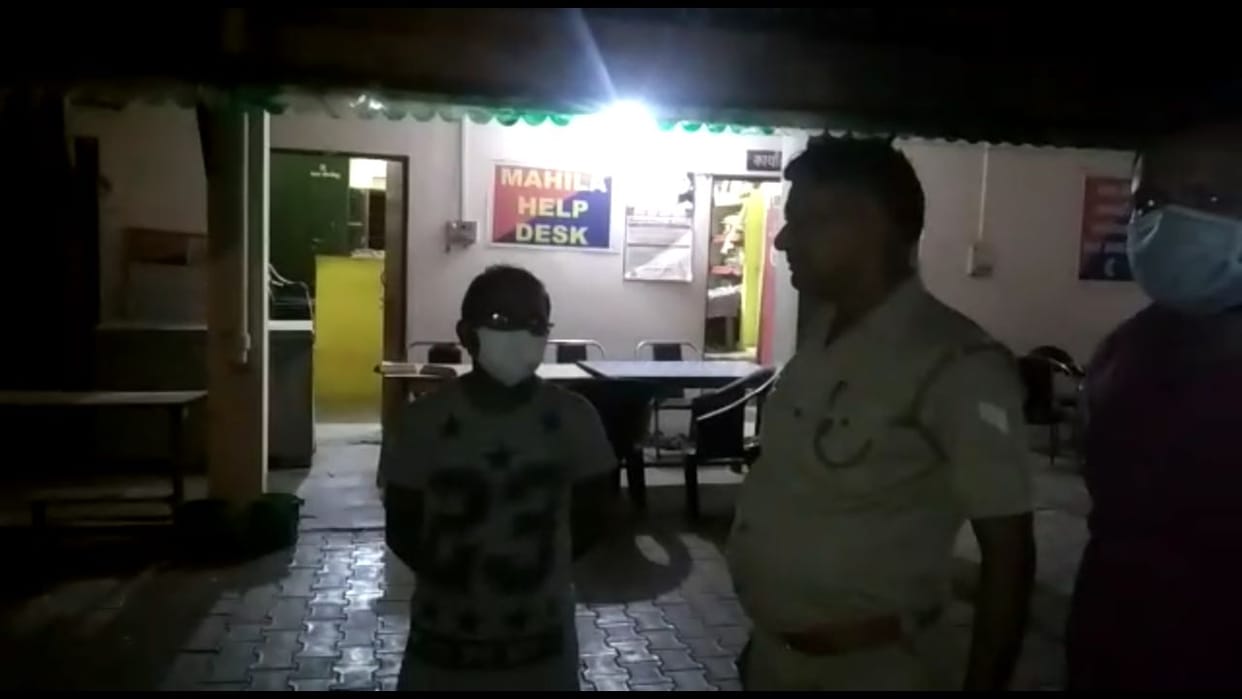 police
