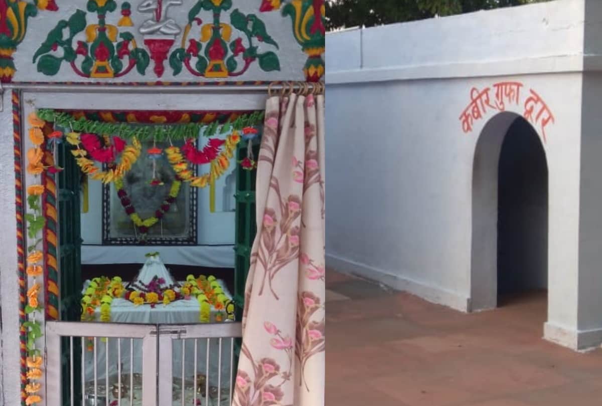 Kabir das Place Maghar Special story in sant kabir nagar