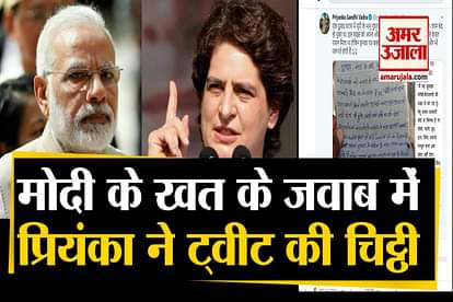priyanka gandhi tweet on 1 year of modi government-2