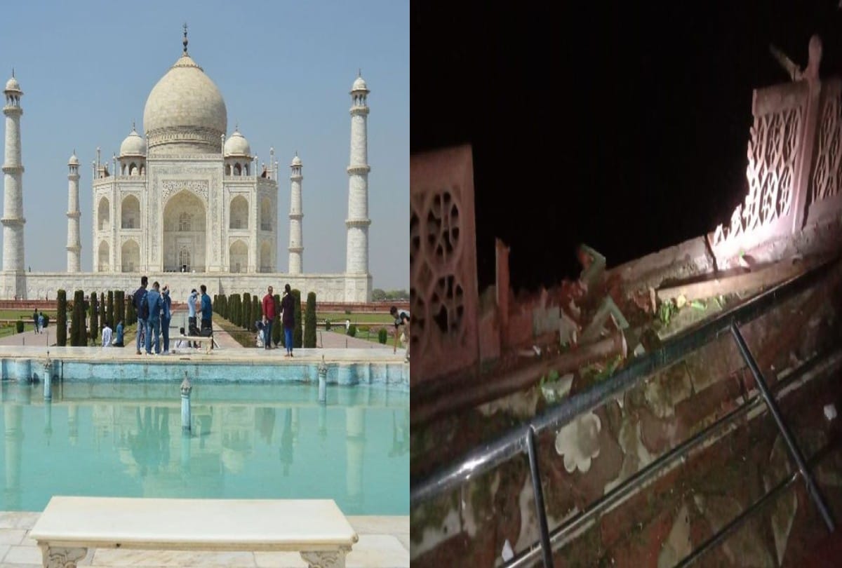 Yamuna side railing fell in Taj Mahal due to the storm in agra