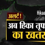हिका