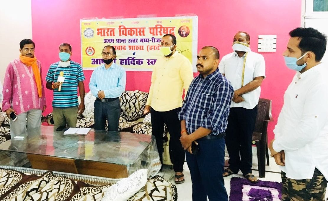 hardoi
