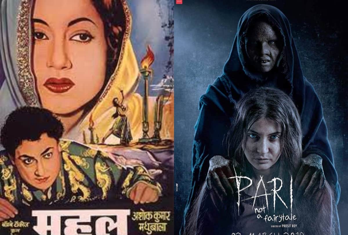 listen bollywood horror film songs