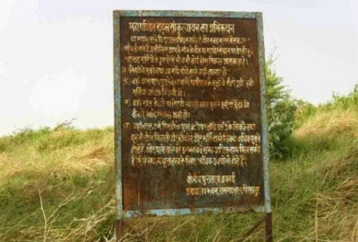 Gautam Buddha left Copia for knowledge in sant kabir nagar
