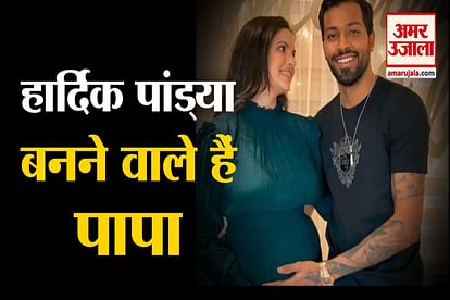 Hardik Pandya To became a father