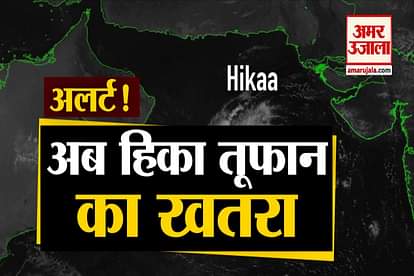 IMD Alerts: Heeka Cyclone Will Reach Gujarat On 4-5th June After Amphan
