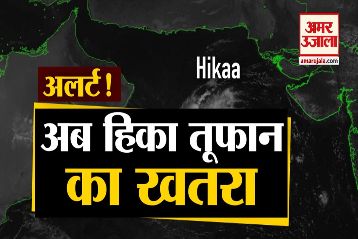 हिका