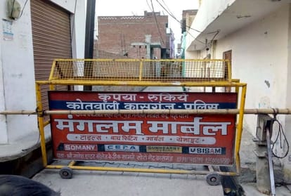 Corona Virus Two Teenagers Reports Came Positive Returned from Mumbai