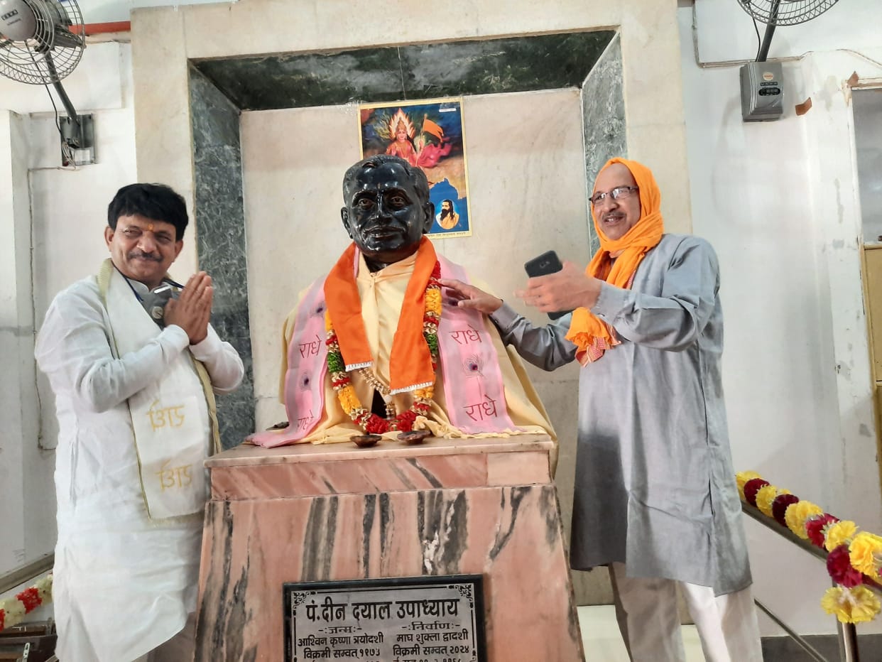 comercial, education, minister, kapil dev, deendyal upadhyay, mathura