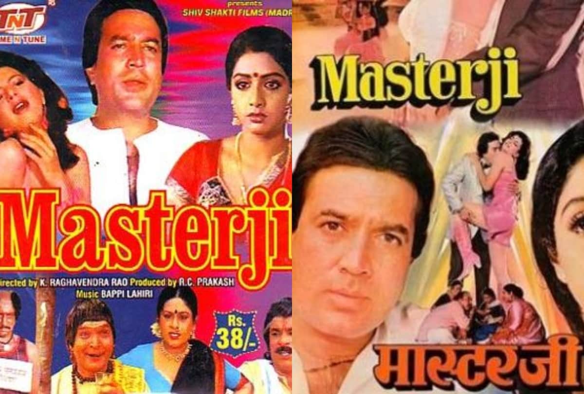 masterji movie this day that year series by pankaj shukla 31 may 1985 rajesh Khanna sridevi