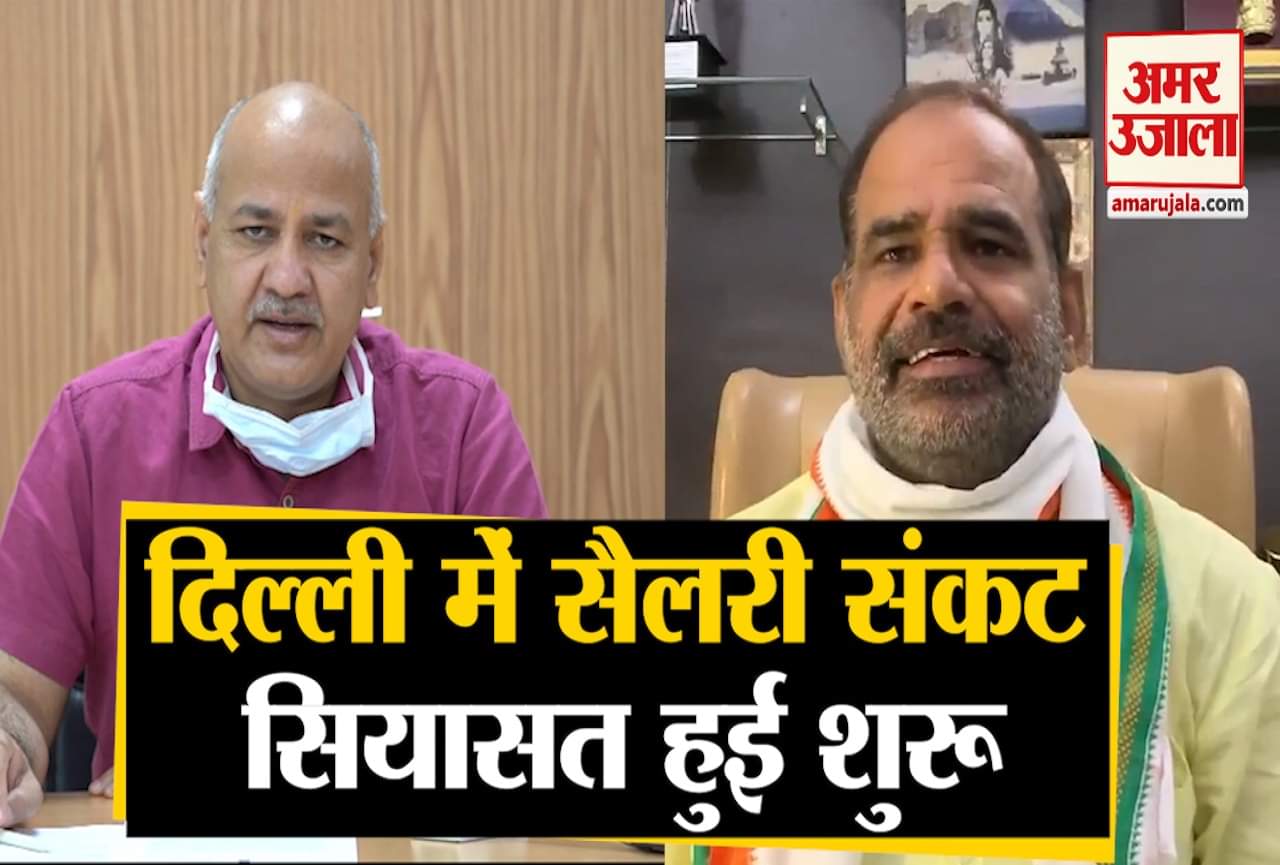 मनीष सिसोदिया