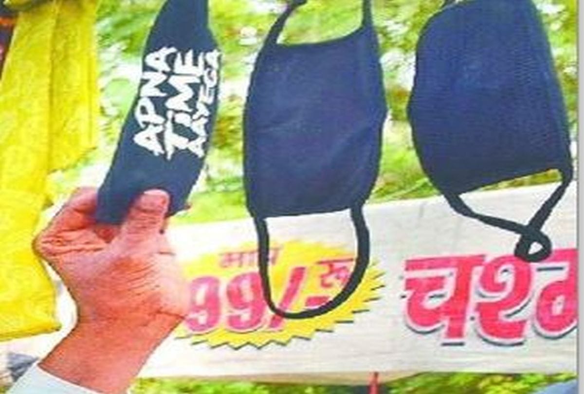 bullion businessman worried about the mask in agra