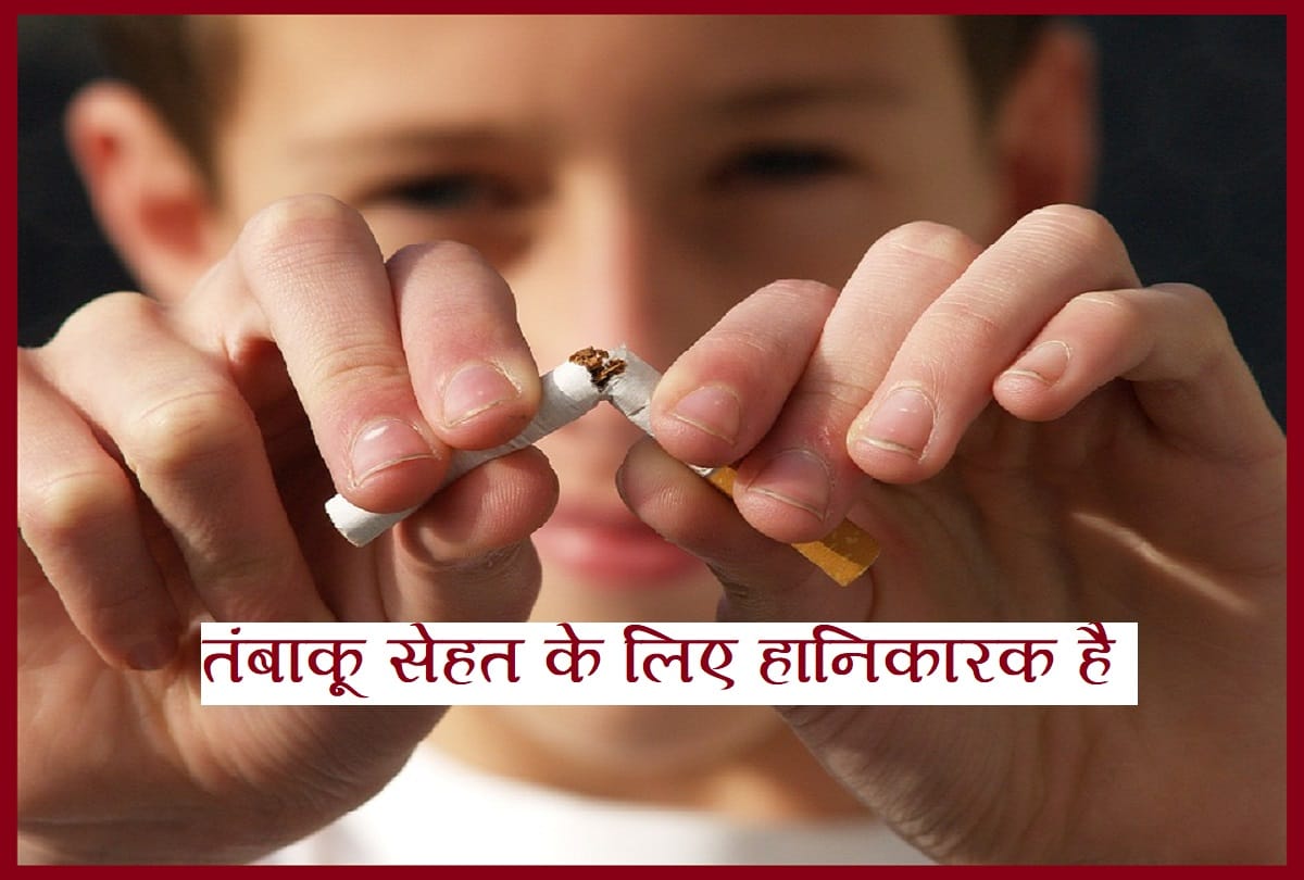Center Told State Govts New Set Of Health Warnings To Be Implemented On Tobacco Products