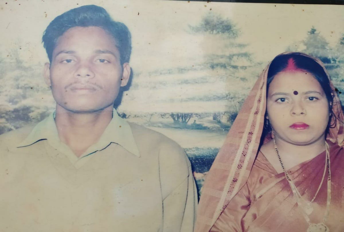 pratapgarh news update: Couple dies due to electrocution in Pratapgarh, created chaos