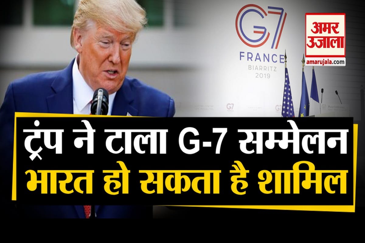 ट्रंप