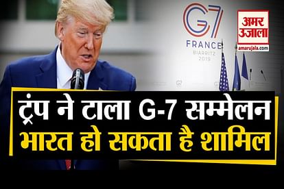 donald trump postpones g7 summit till september and plans to include india in summit