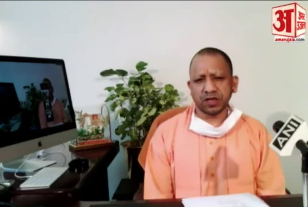 Chief Minister Yogi Adityanath press conference on unlock one.