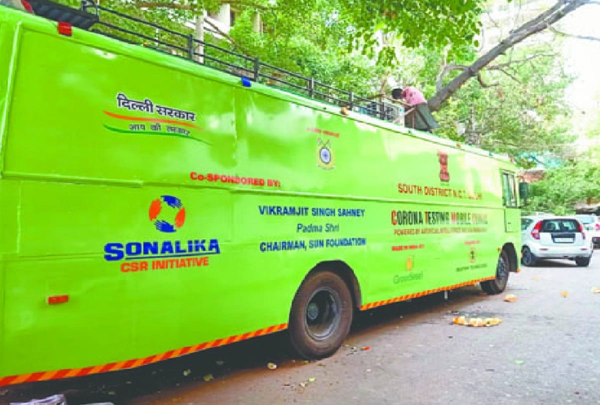 Corona will be investigated in high-tech mobile clinics in delhi