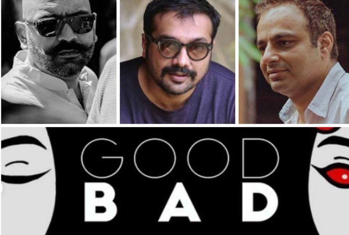Anurag Kashyap launches new production house Good Bad Films choked first film from this banner