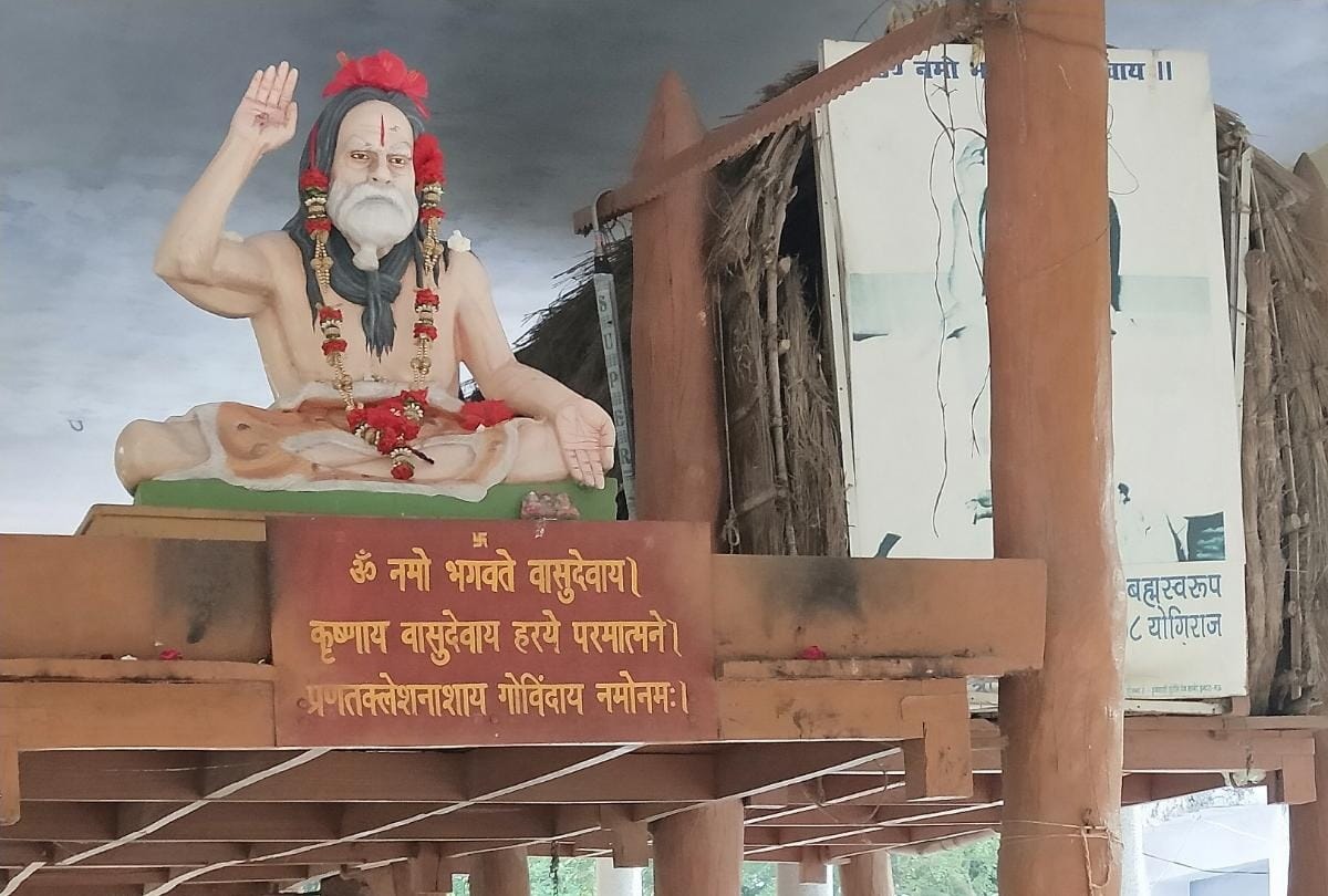 Special story of Devraha Baba in Deoria