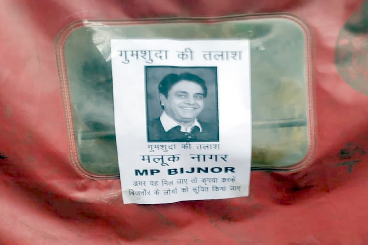 Posters of the disappearance of BSP MP Malook Nagar have been posted in Bijnor