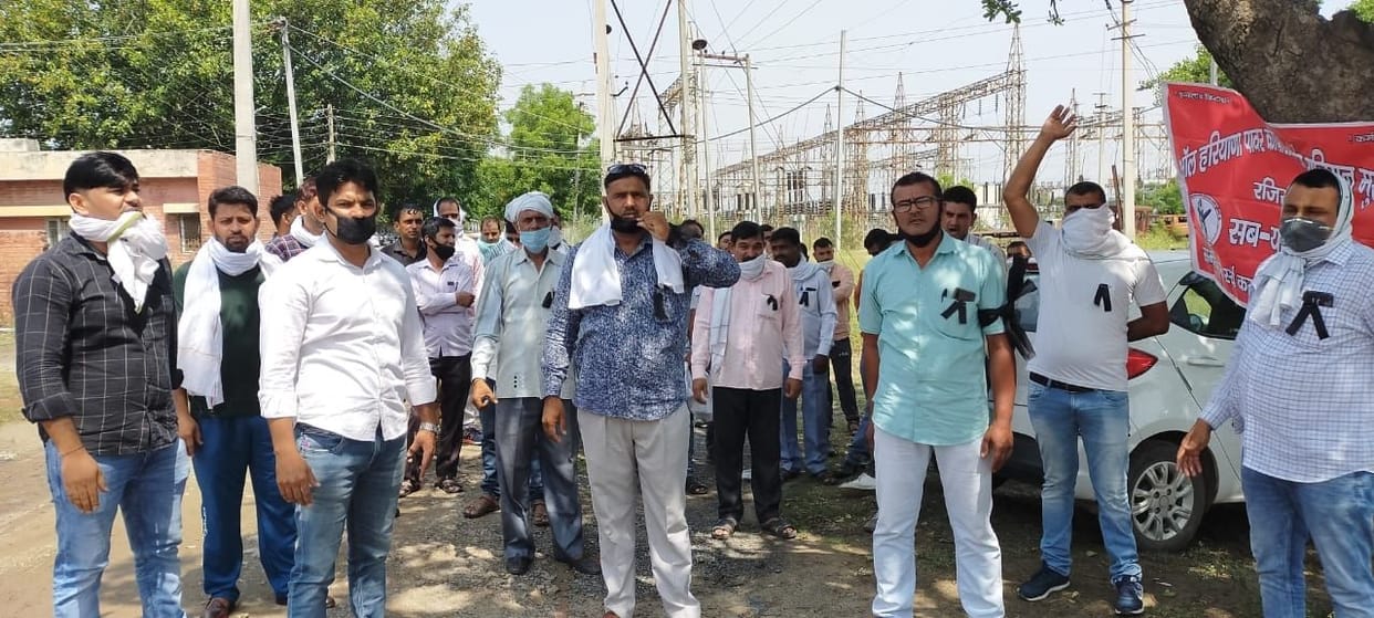 Electricity corporation employees demonstrated against demands