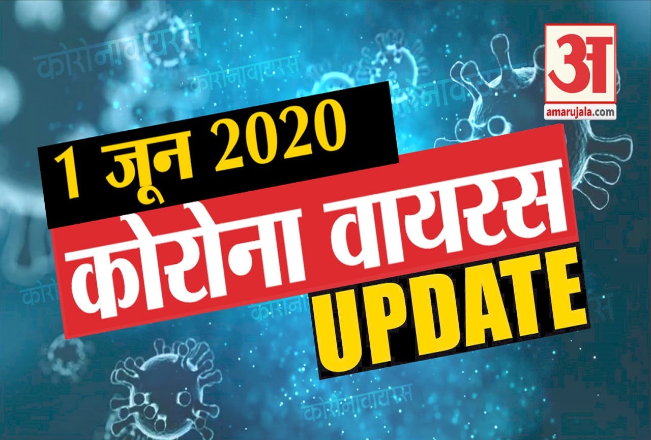 कोरोना