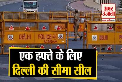 Delhi border seal arvind kejriwal lockdown 5 unlock 1