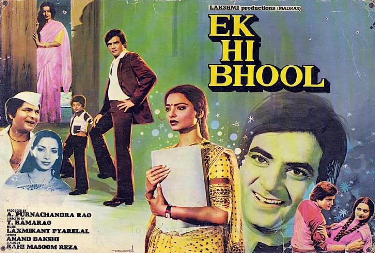 these bollywood film are remake of South Filmmaker K Bhagyaraj movies