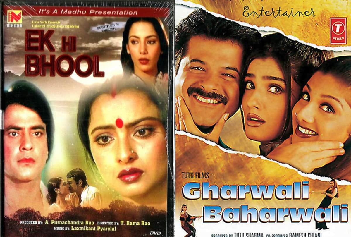 these bollywood film are remake of South Filmmaker K Bhagyaraj movies