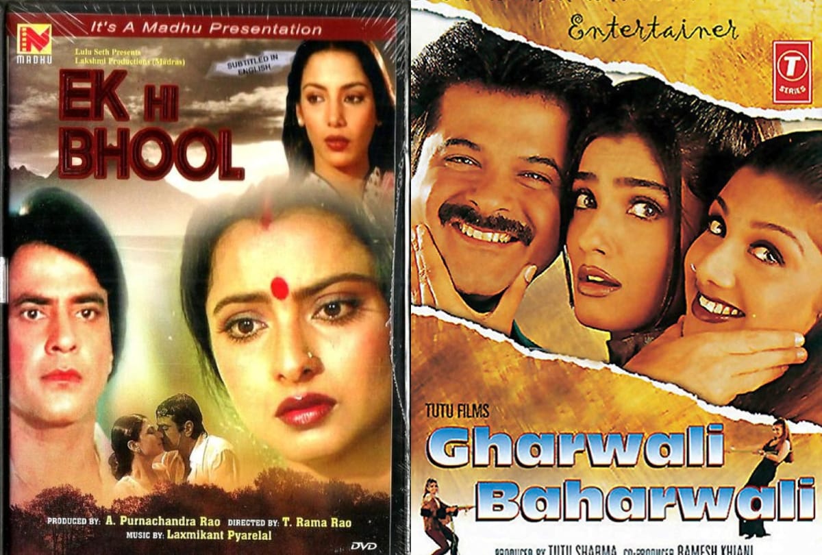 these bollywood film are remake of South Filmmaker K Bhagyaraj movies