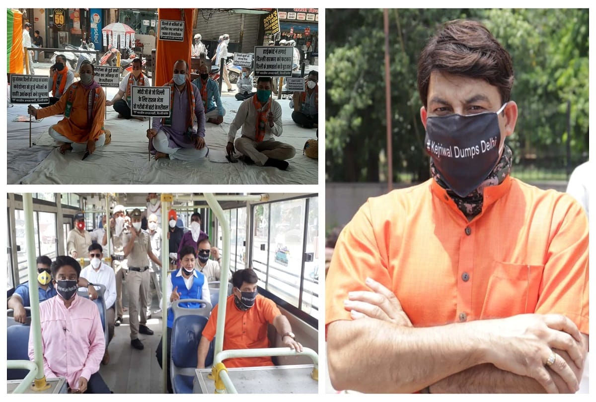 BJP mp Manoj Tiwari and other leader protest on rajghat with kejriwal dumps delhi mask accuse him of unpreparedness on corona says cm lies apprehend