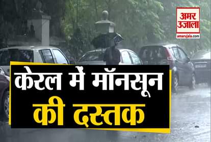 Southwest Monsoon Hits Kerala Weather Forecast Today