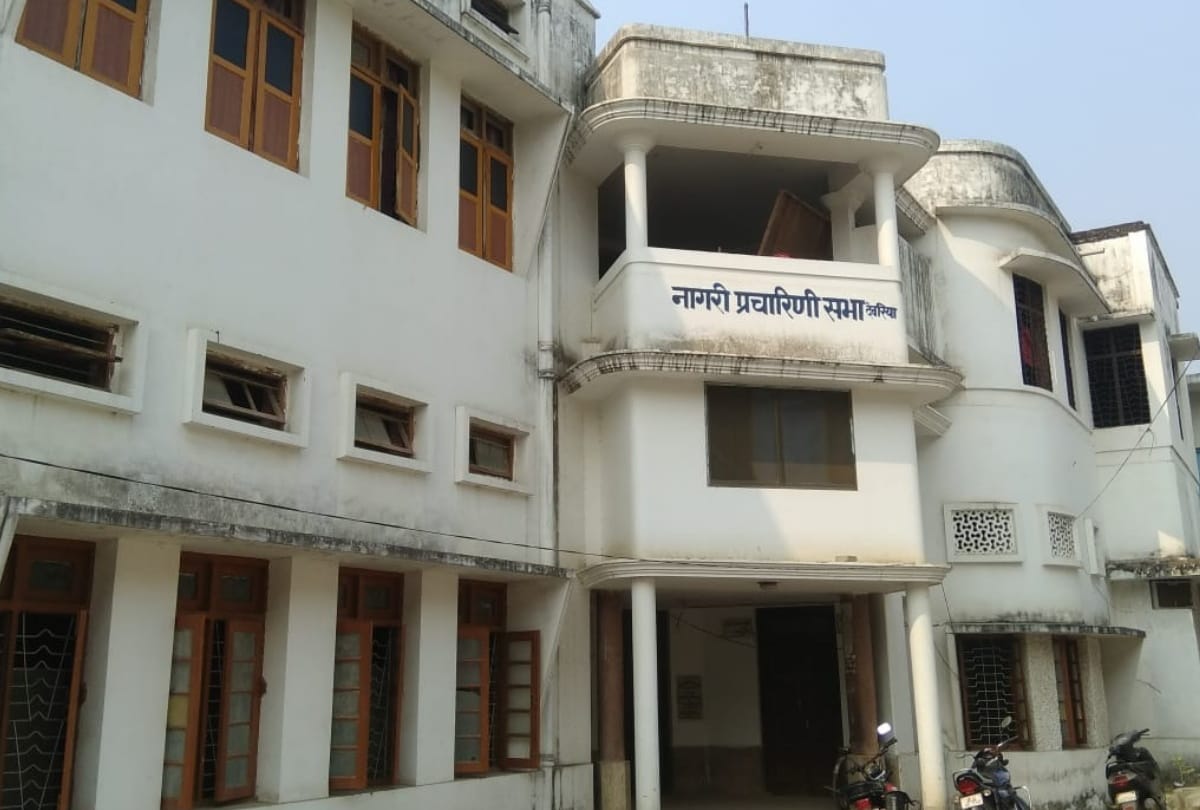 Nagari Pracharini Sabha is witness to freedom fight Of india