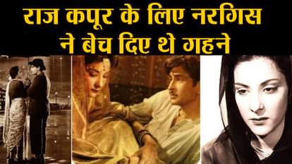 nargis dutt raj kapoor love story